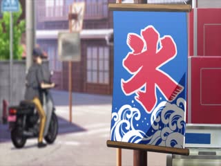 Summer Pockets Tập Tập 02