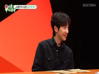 Phim Nhật Ký Của Mẹ Tập 443