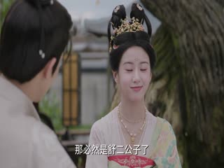 Thiều Hoa Nhược Cẩm Tập Tập 12
