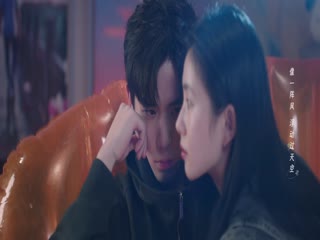 Sa Vào Tình Yêu Cuồng Nhiệt Của Chúng Ta Tập Tập 05