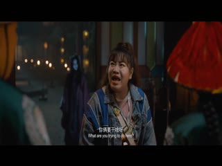 To Be Continued Full