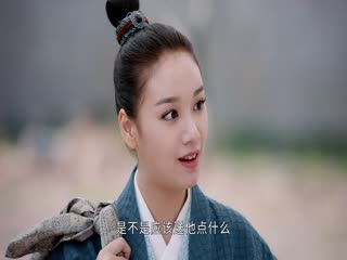 Lăng Vân Chí Tập Tập 24