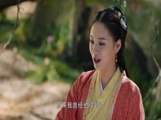 Lăng Vân Chí Tập Tập 40