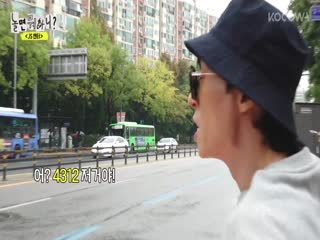 Bạn Chơi Thế Nào? (Hangout With Yoo) Tập Tập 206