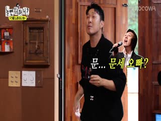 Bạn Chơi Thế Nào? (Hangout With Yoo) Tập Tập 203
