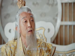 Lăng Vân Chí Tập Tập 26
