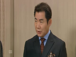 Tình Hồng Tập Tập 33