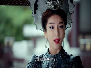 Lăng Vân Chí Tập Tập 14