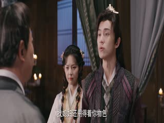 Nghịch Thiên Thành Tiên (Phần 1) Tập Tập 13