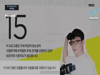 Bạn Chơi Thế Nào? (Hangout With Yoo) Tập Tập 009