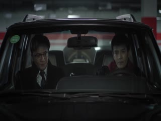 Truy Hồi Công Lý Tập Tập 18
