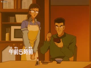 Thám Tử Lừng Danh Conan Tập Tập 221