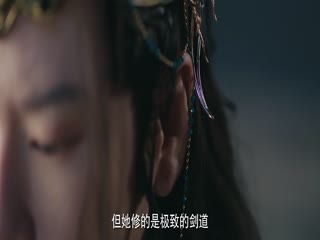 Nghịch Thiên Thành Tiên (Phần 1) Tập Tập 17