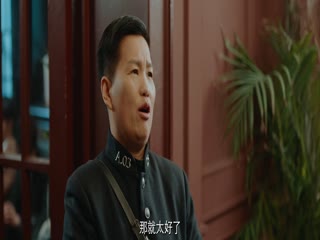 Khúc Hòa Tấu Thám Tử Tập Tập 18