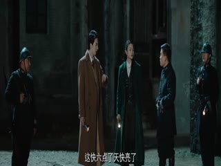 Khúc Hòa Tấu Thám Tử Tập Tập 20