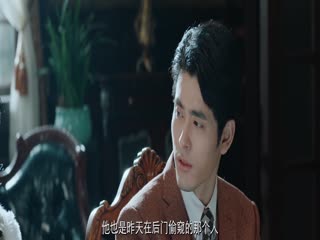 Khúc Hòa Tấu Thám Tử Tập Tập 14