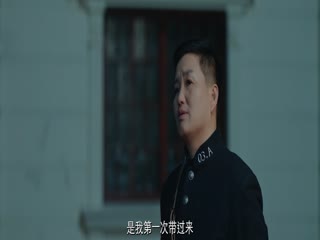 Khúc Hòa Tấu Thám Tử Tập Tập 13