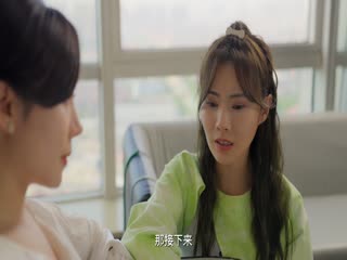 Bạn Thân Tuyệt Vời Nhất Của Nữ Thần Tập Tập 14