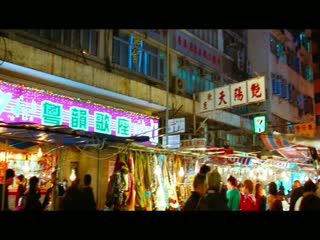 Kẻ Chỉ Điểm Tập Full