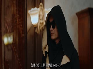 Khúc Hòa Tấu Thám Tử Tập Tập 16