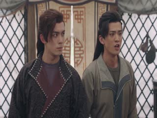 Trường Ca Hành Tập Tập 17