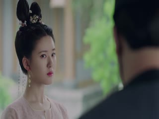 Trường Ca Hành Tập Tập 33