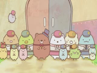 Sumikko Gurashi: Xưởng Đồ Chơi Bí Ẩn Tập Full