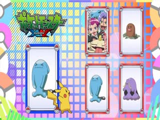 Pokémon Tập Tập 841