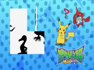 Pokémon Tập Tập 1073