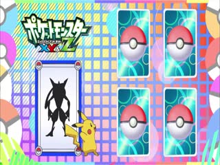 Pokémon Tập Tập 904