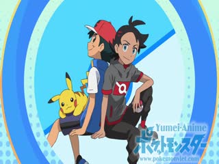 Pokémon Tập Tập 1189