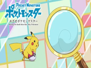 Pokémon Tập Tập 1231