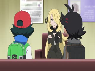 Pokémon Tập Tập 1173