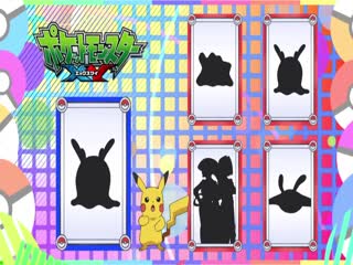 Pokémon Tập Tập 859