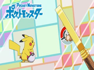 Pokémon Tập Tập 1105