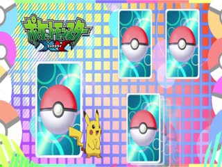 Pokémon Tập Tập 889