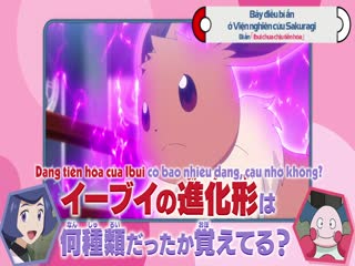 Pokémon Tập Tập 1209