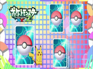 Pokémon Tập Tập 905