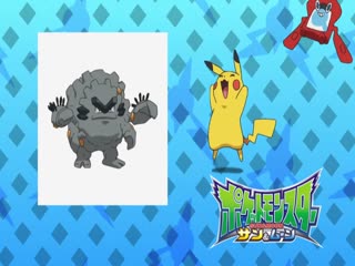 Pokémon Tập Tập 1039