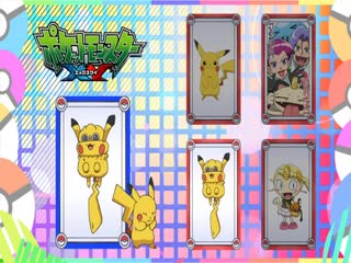 Pokémon Tập Tập 833