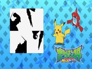Pokémon Tập Tập 1005