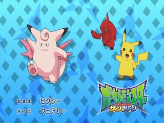Pokémon Tập Tập 1056