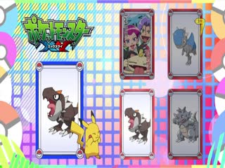 Pokémon Tập Tập 829