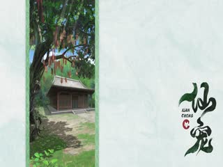 Tiên Sủng Tập Tập 01