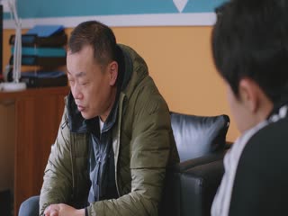 Cùng Em Bay Lượn Theo Gió Tập Tập 01