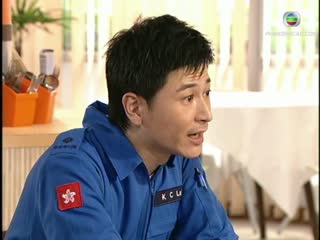 Đội Cứu Hộ Trên Không Tập Tập 17
