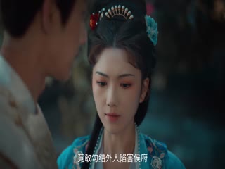 Quý Đích Tập Tập 03
