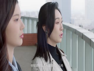 Người Yêu Bị Mất Tích Tập Tập 14