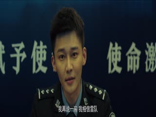 Săn Lùng Tội Ác Tập Tập 02