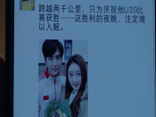 Lê Hấp Đường Phèn Tập Tập 13
